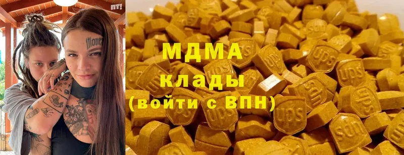 где купить наркотик  Балей  MDMA crystal 